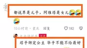 姚安娜现身上海车展！利落短发比周围男人都高，两边老总都捧着她