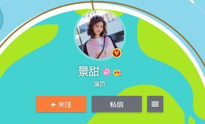 张继科景甜晒牵手照公布恋情！发糖这么久，终于变成明晃晃的狗粮
