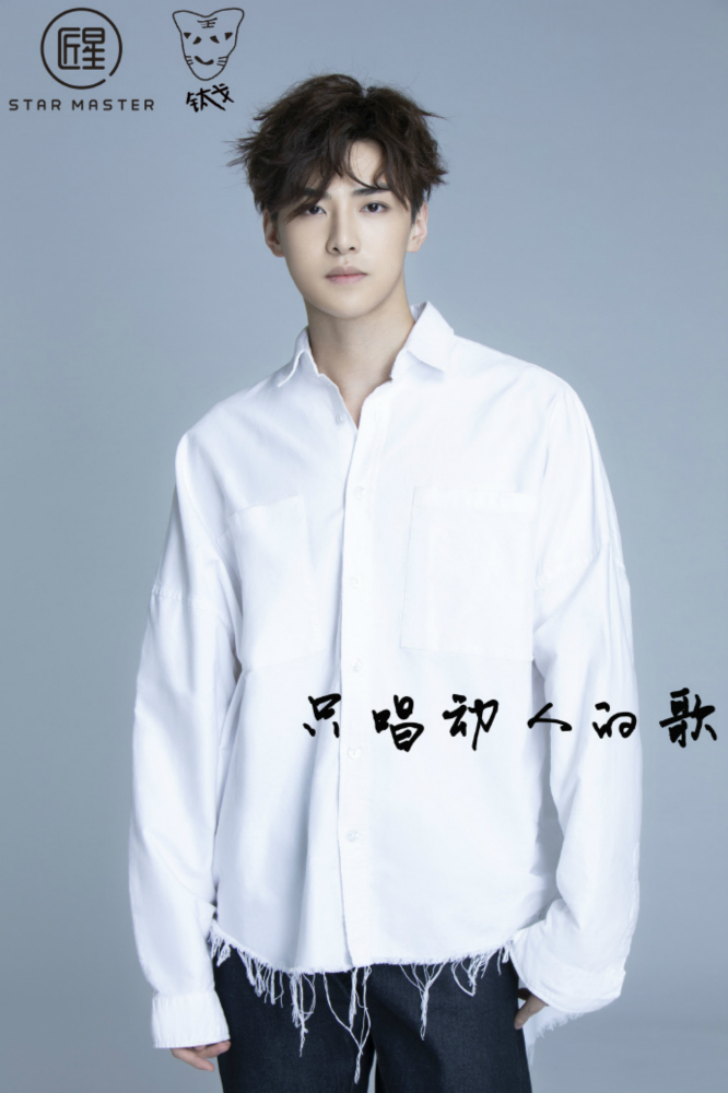 青春有你嘉羿镜头量飙升  竟是桃选之子?