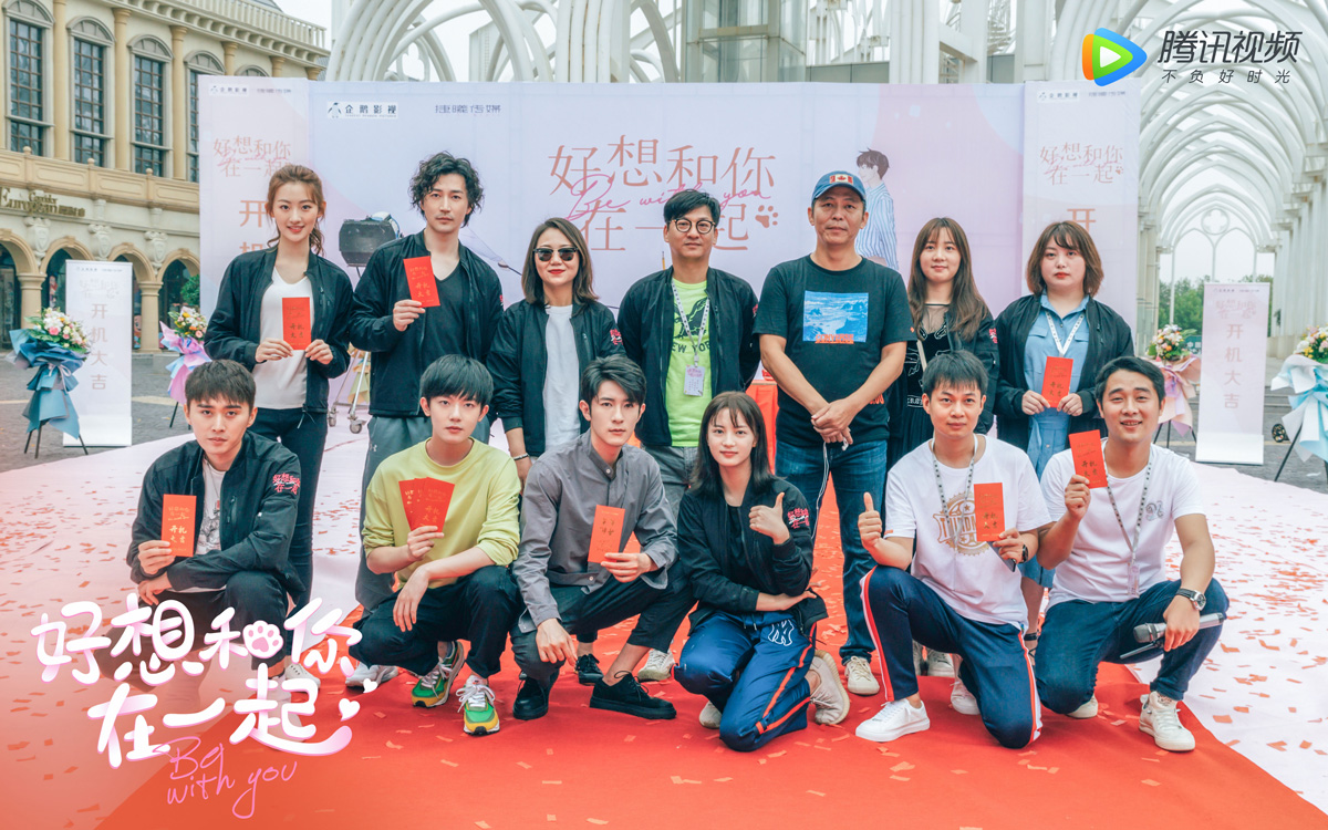 网剧好想和你在一起开机少女漫画连载出反转爱情