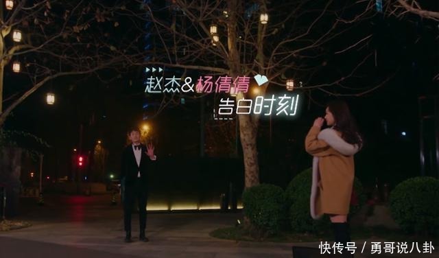喜欢你我也是 通告艺人的加入 恋爱成噱头 把观众当 傻瓜 360娱乐