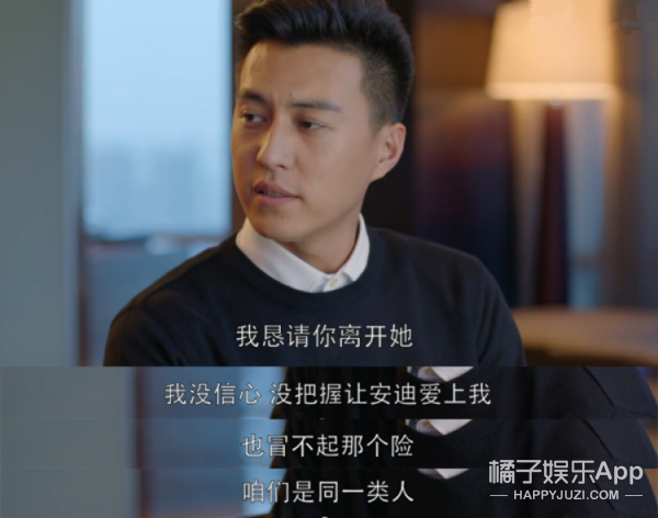 哎…贺涵就是有女朋友的谭宗明,为啥靳东这么喜欢演人间精英?