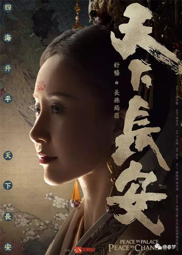 盗墓笔记3免费观看完整版