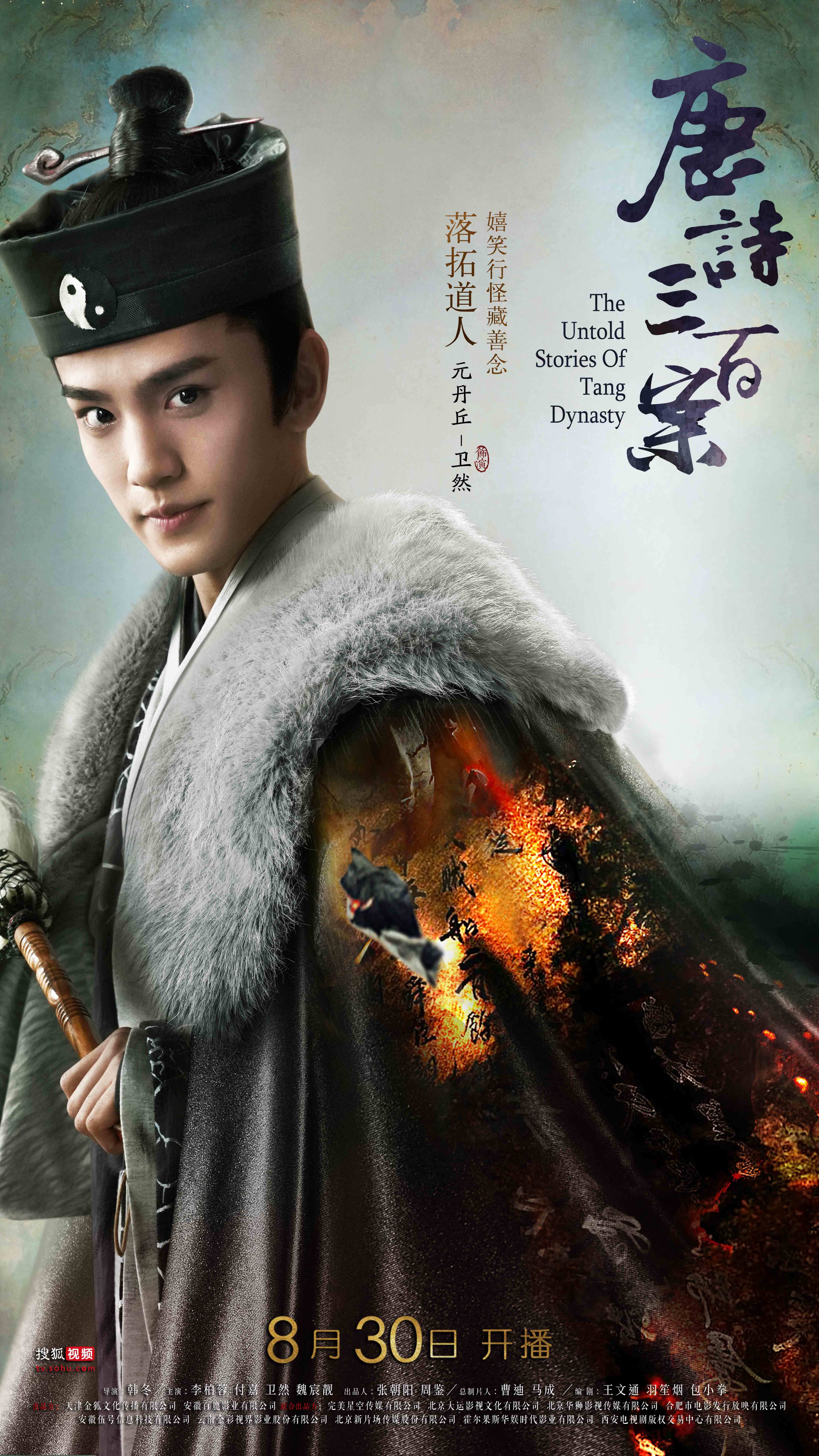 暑期档看腻了延禧攻略如懿传这部剧让你耳目一新