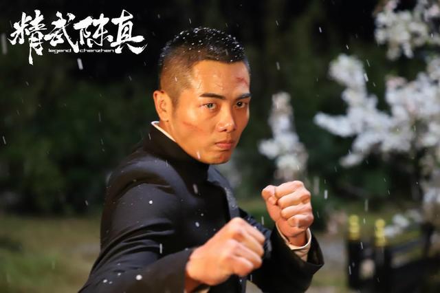 《精武陈真》震撼来袭!优酷6月14日即将上线