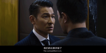 《无双》之后港片我看好它，刘德华古天乐林嘉欣的阵容不会输