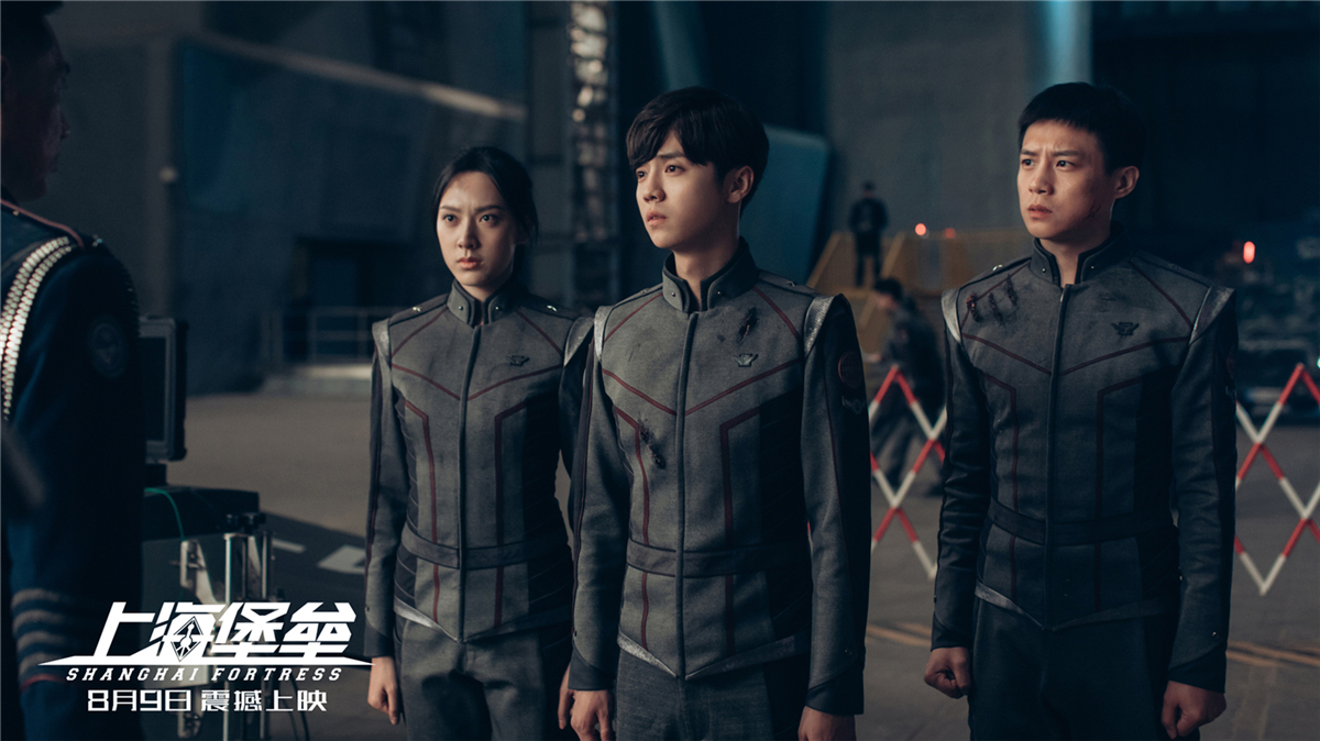 上海堡垒曝片尾主题曲无愧mvr1se集体唱响热血战歌