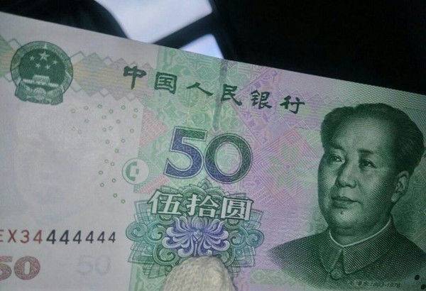 买早餐找回来一张50元纸币,看到正面,真是喜出望外 - 360娱乐,你开心就好
