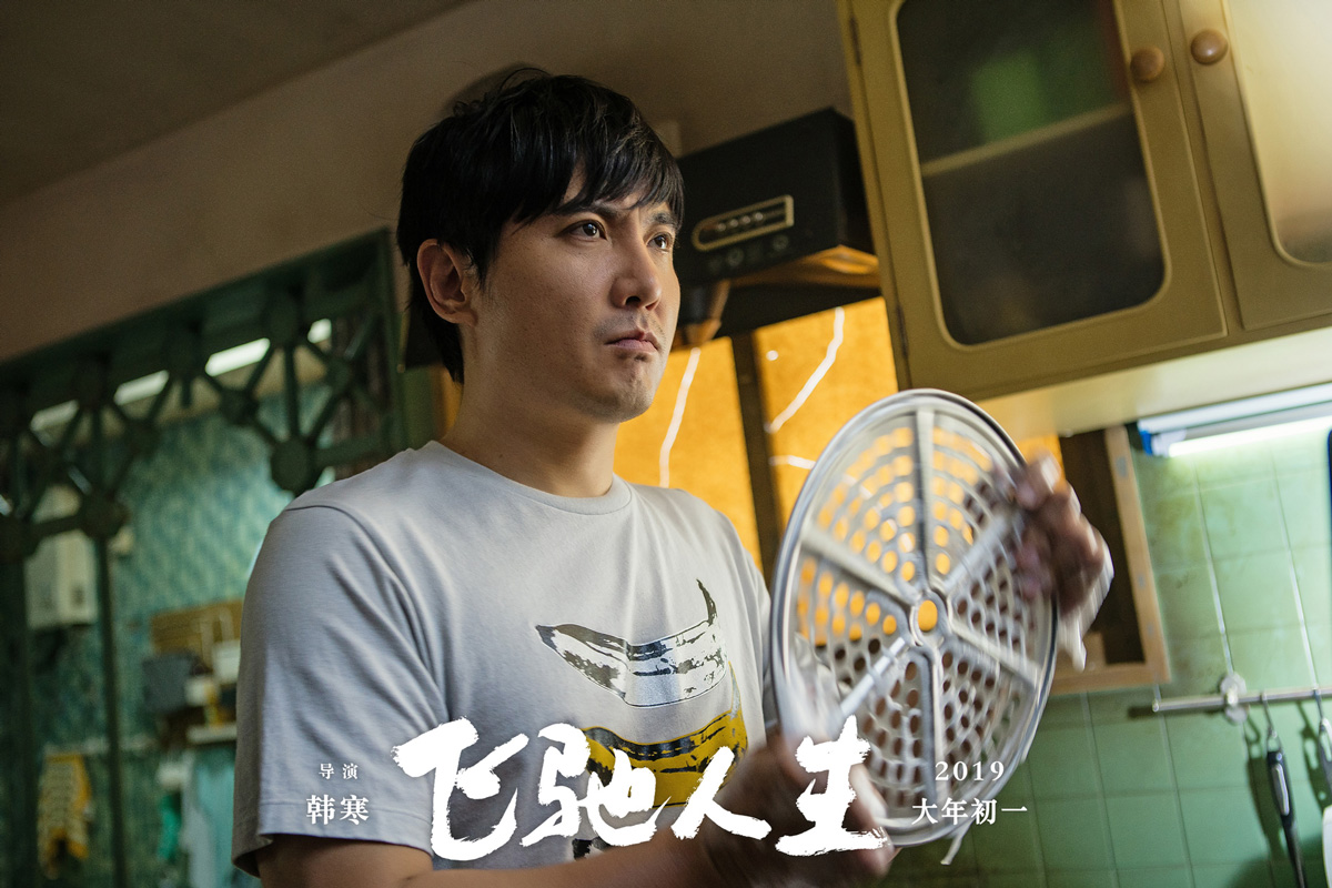 飞驰人生曝最放飞67剧组特辑沈腾变身老司机