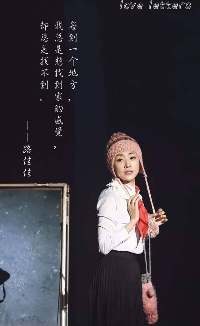 周涛主持声临其境3昔日一姐淡出央视和春晚她想做什么