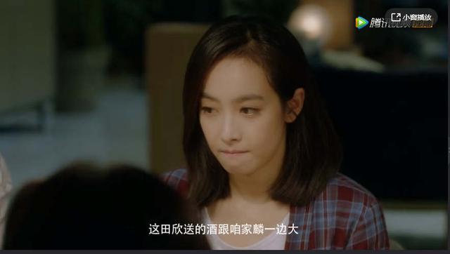 结爱：一部现代偶像剧不应该是傻白甜的主场