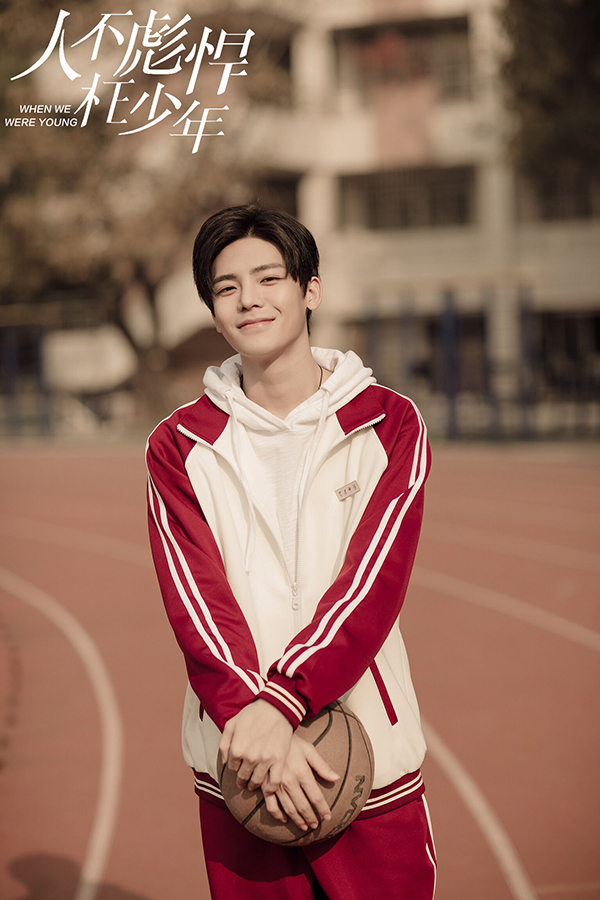 人不彪悍枉少年正式定档侯明昊演绎热血少年青涩爱恋