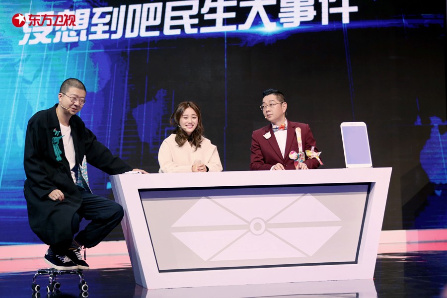 没想到吧王祖蓝张绍刚播报观众糗事萧敬腾劈叉接唱尽显可爱