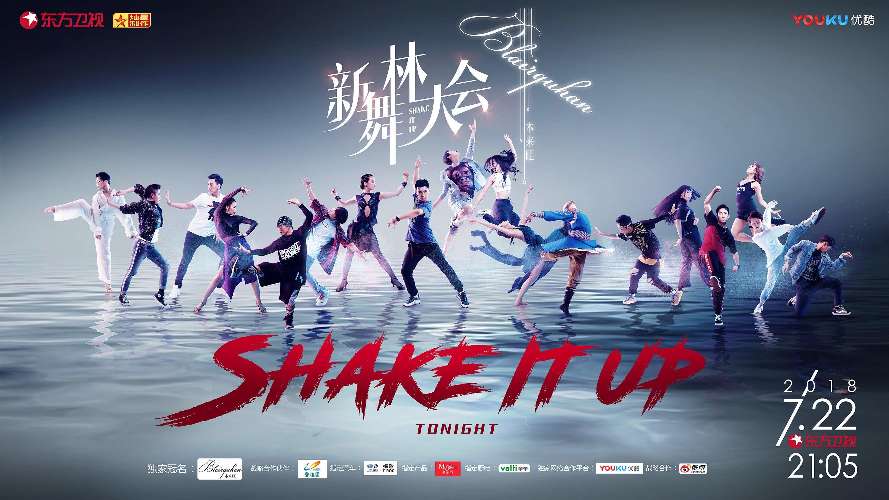 这些明星录节目险遭暗算 许魏洲护膝里藏针 他的牛奶被换成油漆 360娱乐