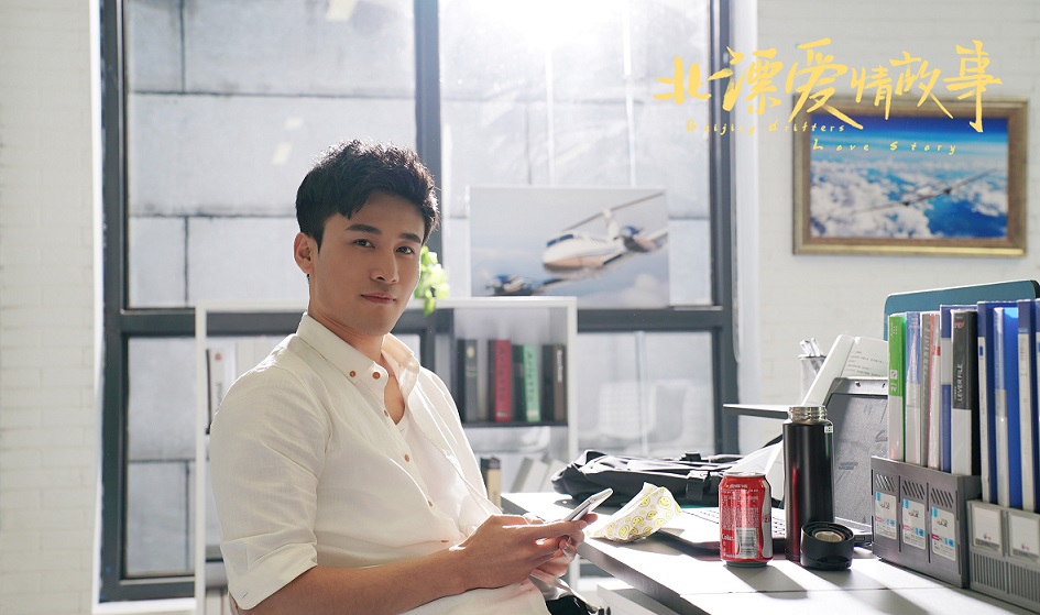 演员高阳北漂爱情故事收官天通苑男神结局令人唏嘘