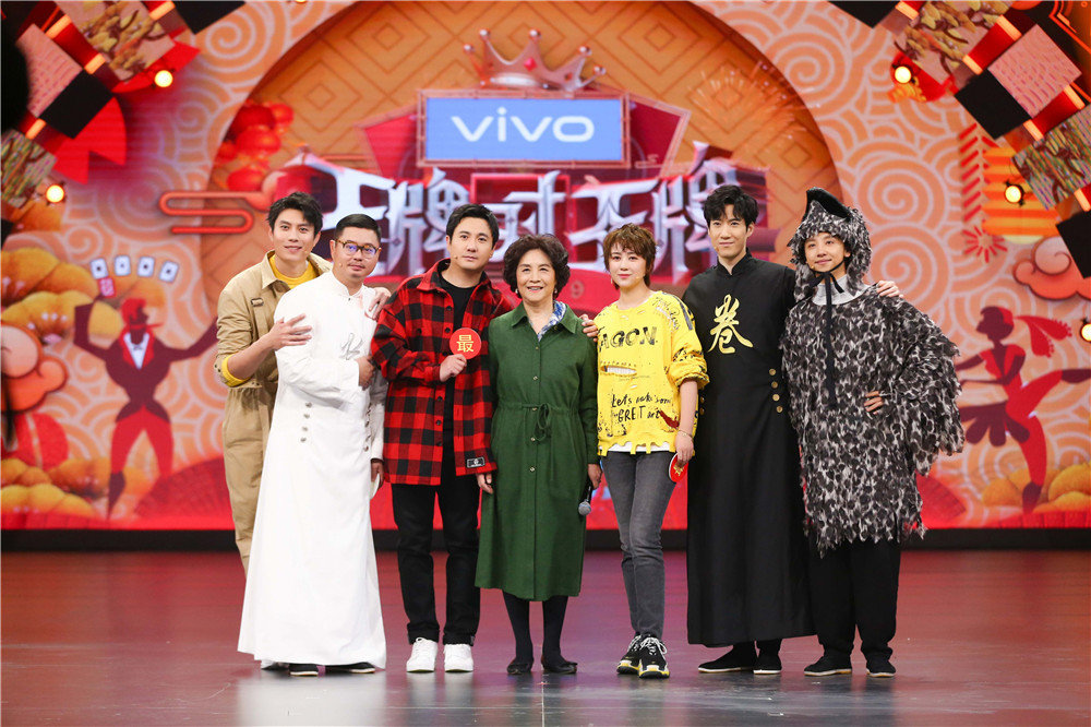 《王牌对王牌4》上演拷问三连击 关晓彤最喜欢的三位男演员竟是