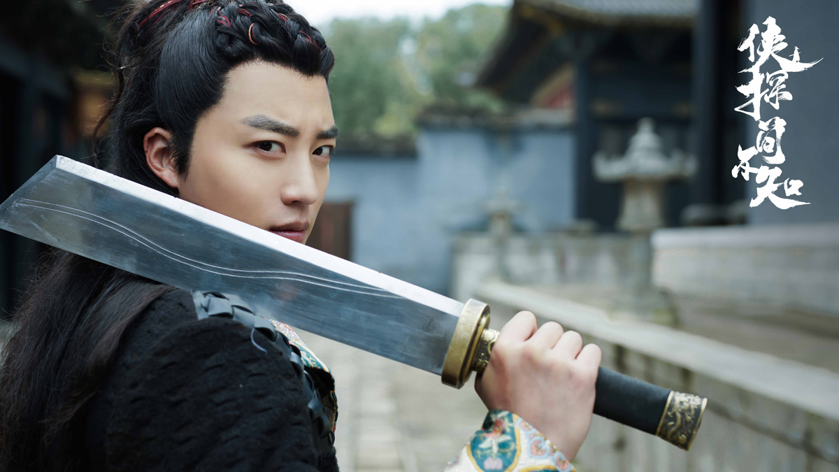 《侠探简不知》定档4月6日 "侠探组合"抽丝剥茧带给观众追剧新体验