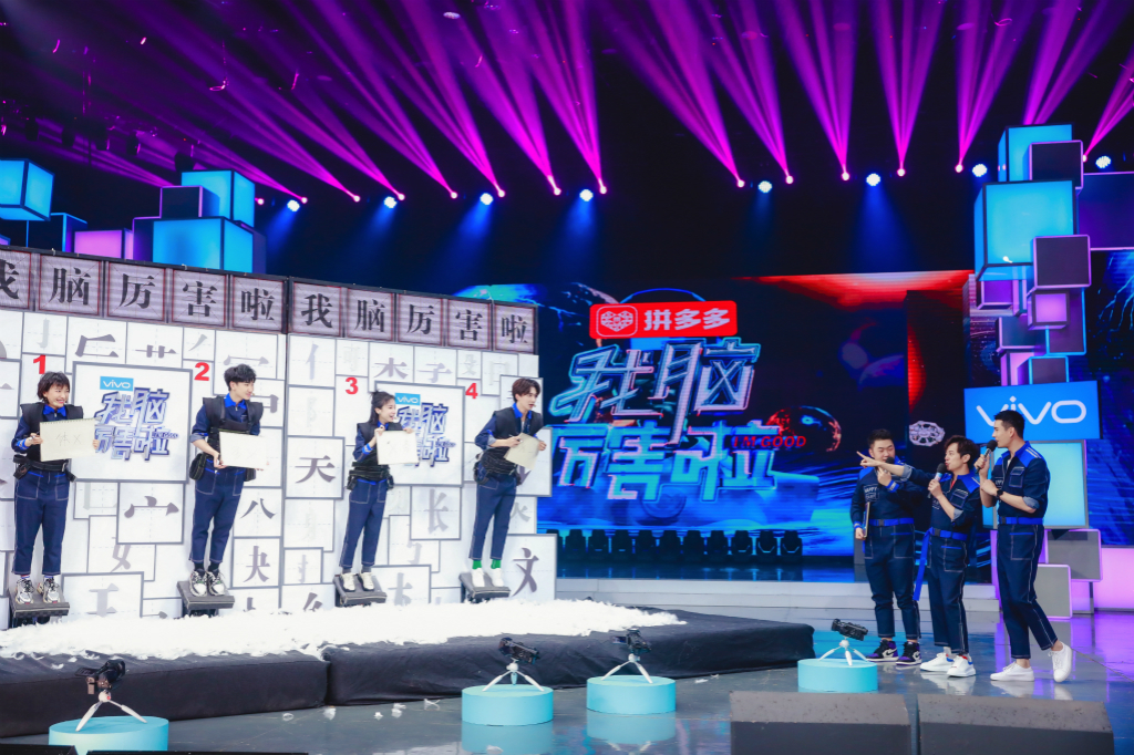 快乐大本营经超猜字晋升游戏黑洞网友体辣多病
