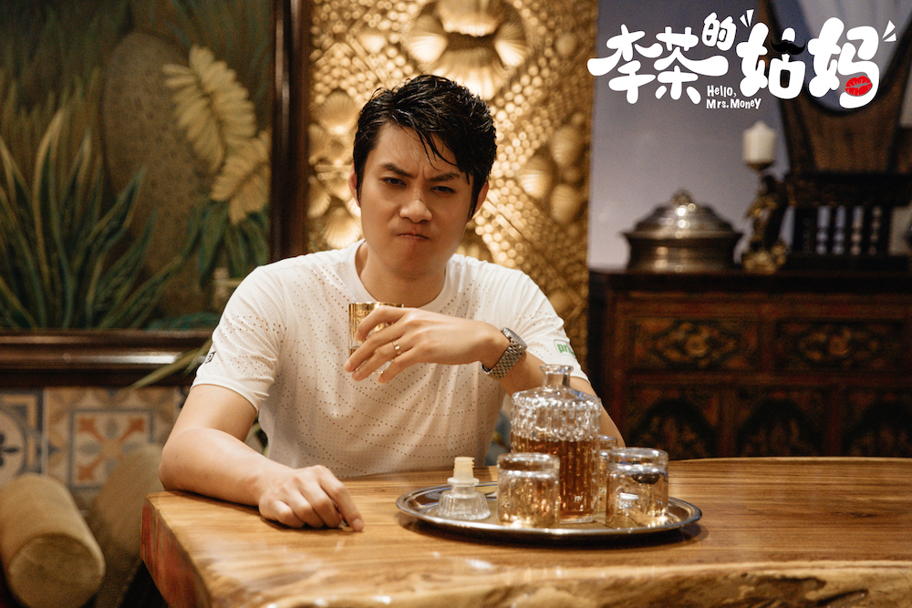 李茶的姑妈