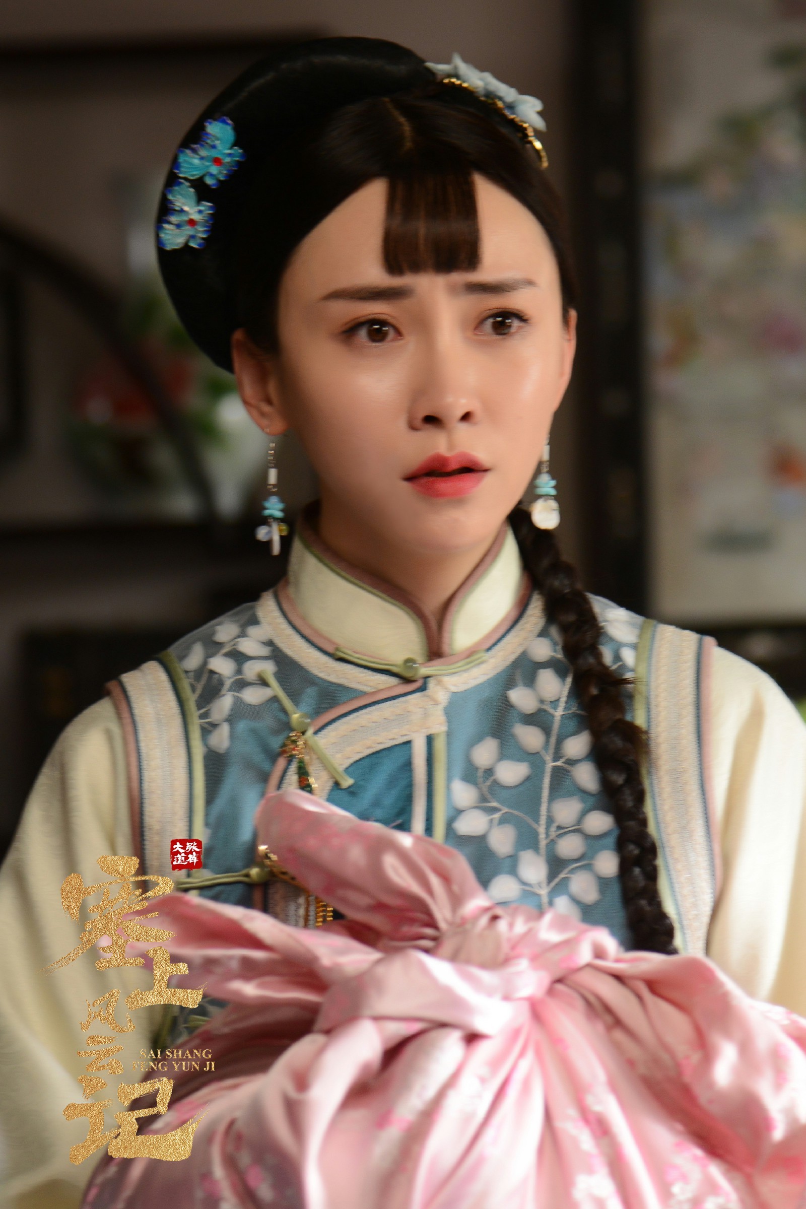 塞上风云记央视热播马秋子敢爱敢恨演绎塞上古惑妞