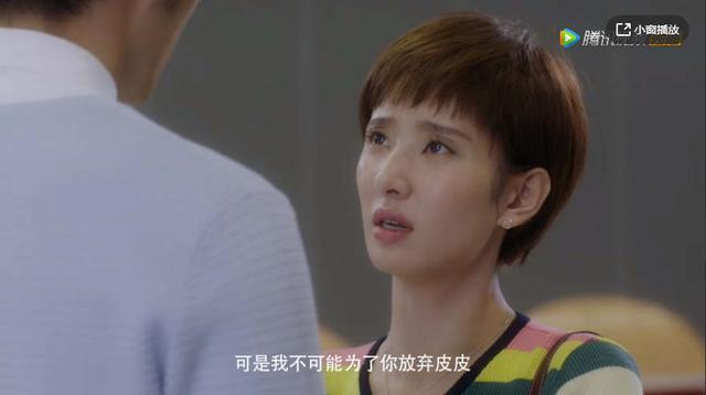 结爱：一部现代偶像剧不应该是傻白甜的主场