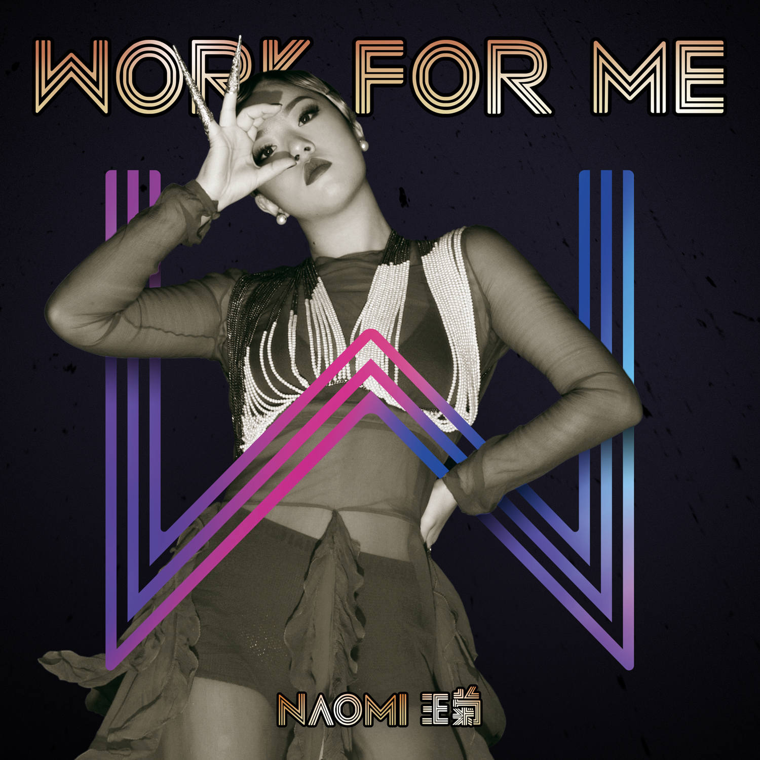 王菊《WORK FOR ME》MV公开 诠释勇敢独立新女性 - 360娱乐，你开心就好