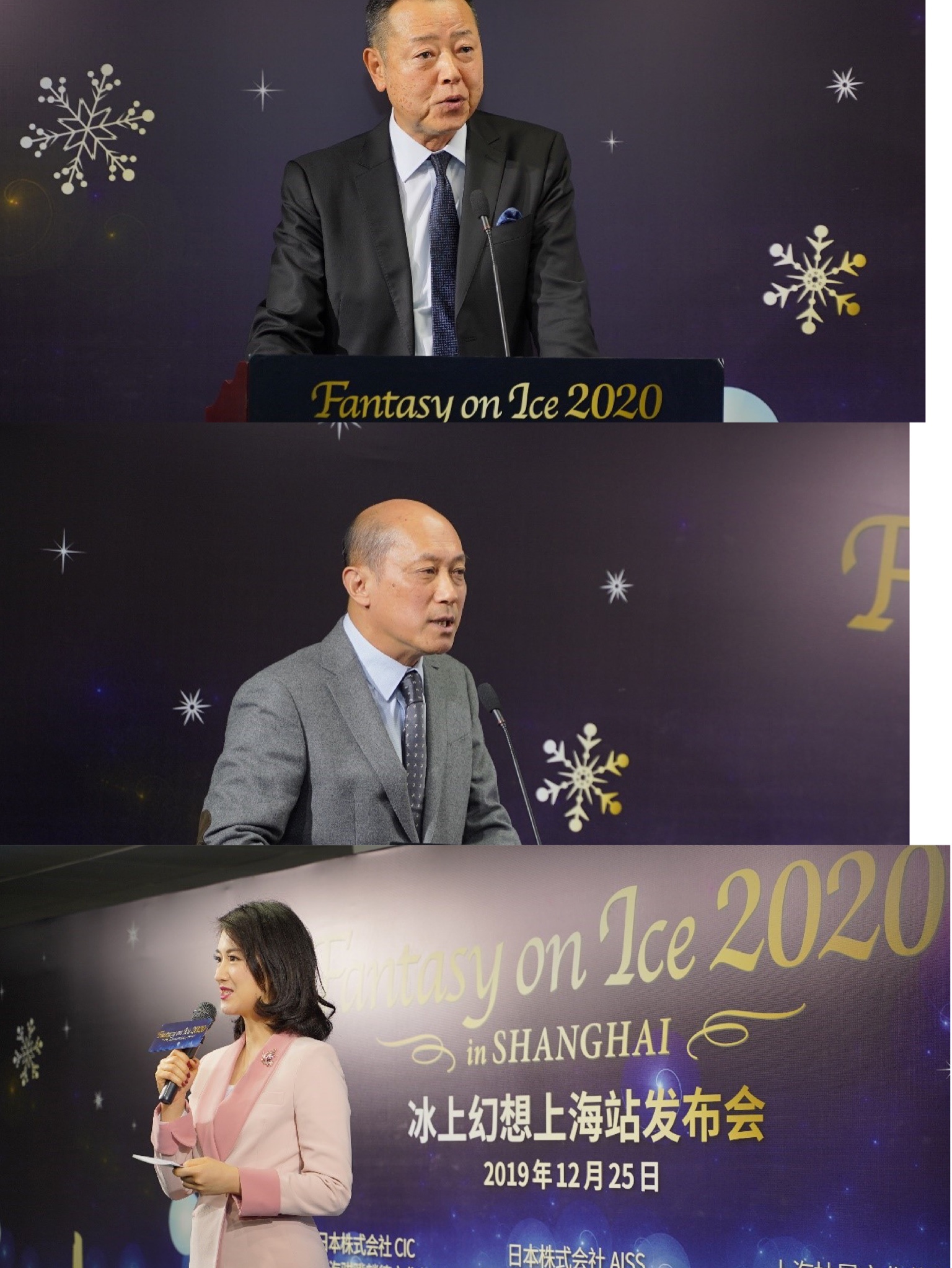 Fantasy on Ice2020冰上幻想即将开启 冰上舞台首次登陆中国