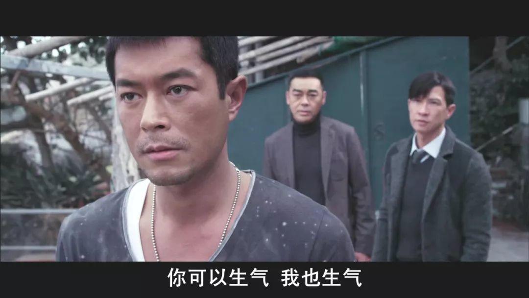 《无双》之后港片我看好它，刘德华古天乐林嘉欣的阵容不会输