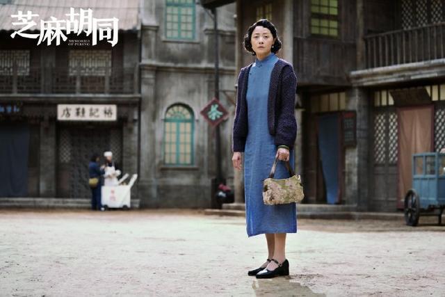 为什么《芝麻胡同》牧春花为严家付出了很多,观众却仍不买账?