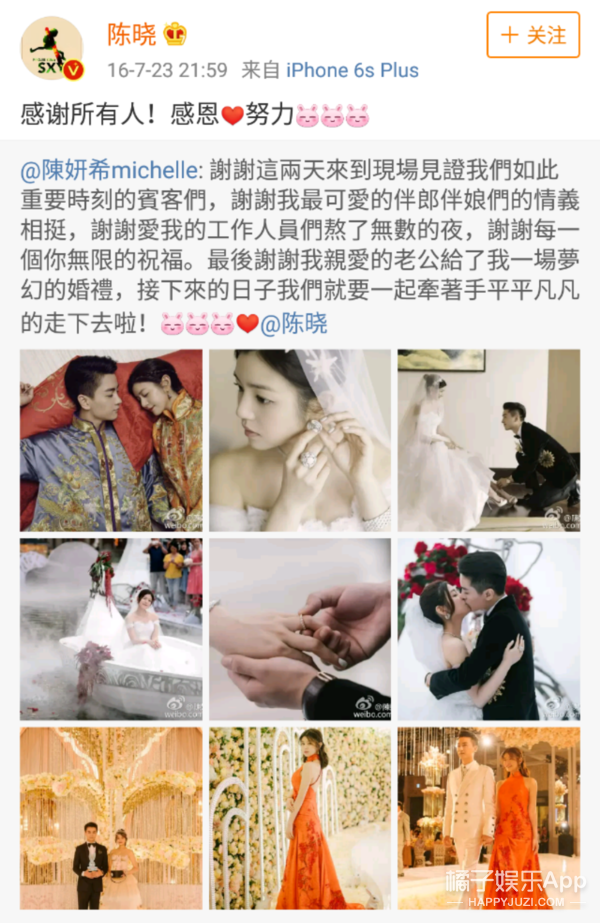 袁姗姗奉子成婚宁财神重出江湖预测神准的莫小棋还说过啥