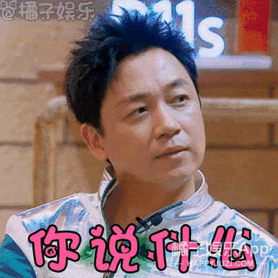 表情包潘粤明大侦探变身潘可爱现超强推理首战告捷