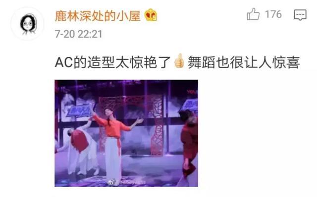 《这就是街舞2》AC比不上小P？街舞版《左手指月》为他证明 - 360娱乐，你开心就好