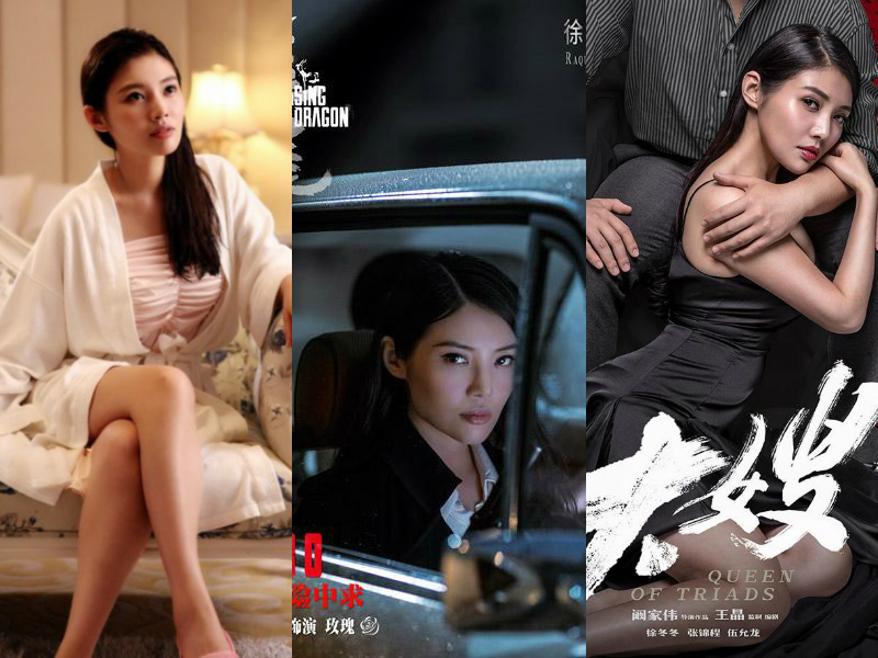 真正流量实力派解析徐冬冬一年5部热作霸屏大小荧幕真相