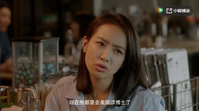 结爱：一部现代偶像剧不应该是傻白甜的主场