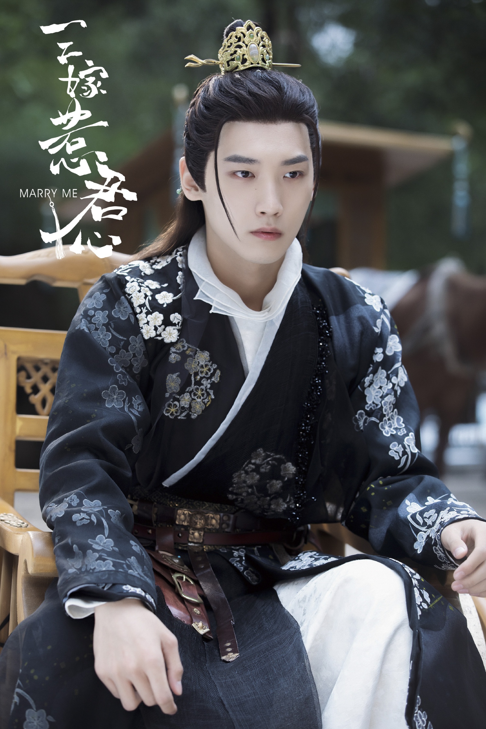 《三嫁惹君心》完美收官 邢昭林待播剧引期待