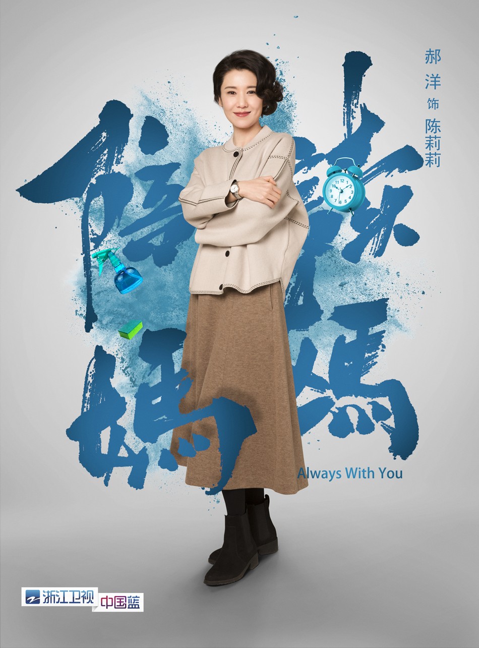 陪读妈妈71登陆浙卫梅婷邬君梅曾黎组高能妈妈帮