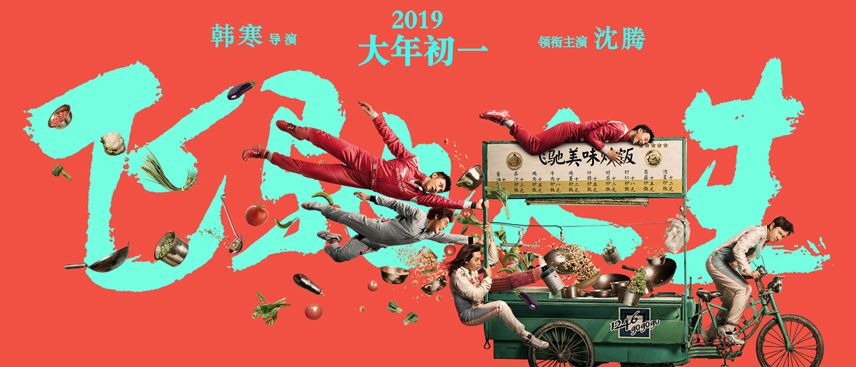 澳门三乐彩135海报封面图