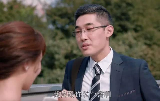 欢乐颂邱莹莹遇上的两个渣男都在这部剧其中一个出场就挂了