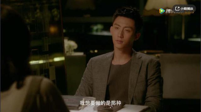 结爱：一部现代偶像剧不应该是傻白甜的主场