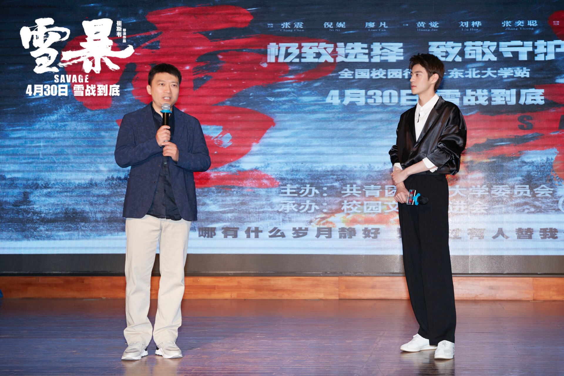电影雪暴成学警人生导师硬核燃炸获封五一必看警匪对决