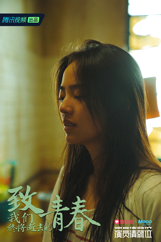 都挺好小苏明玉综艺首秀遭哄抢面霸演员薇薇硬刚