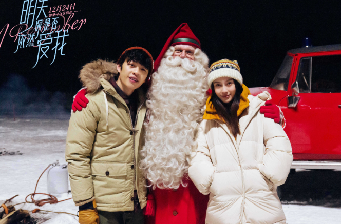 赵希曼和费力与憨态可掬,神情慈祥的真圣诞老人共度甜蜜圣诞,两人坐着