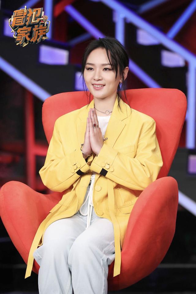 周笔畅参加《冒犯家族》首次正面回应整容,久违地戴了黑框眼镜