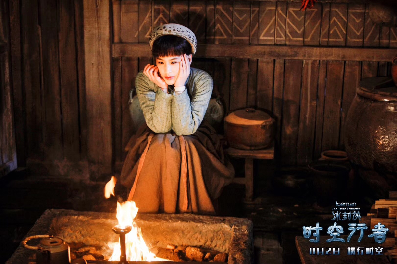 黄圣依冰封侠2今日上线跨时空追爱险象环生