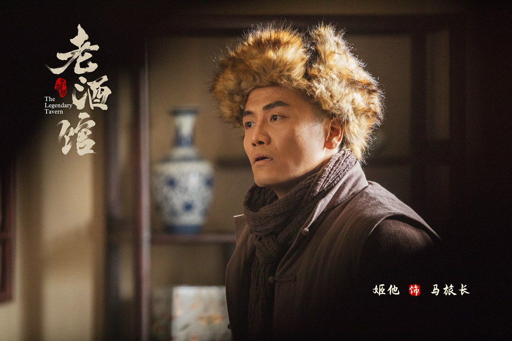 姬他老酒馆完美收官马旅长成就催泪名场面