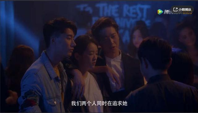结爱：一部现代偶像剧不应该是傻白甜的主场