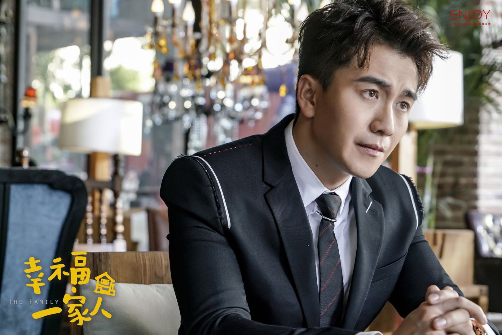 翟天临幸福一家人领跑收视逆袭追爱变中二少董