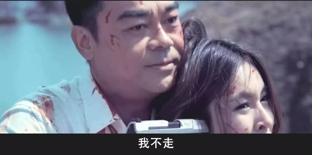 《无双》之后港片我看好它，刘德华古天乐林嘉欣的阵容不会输