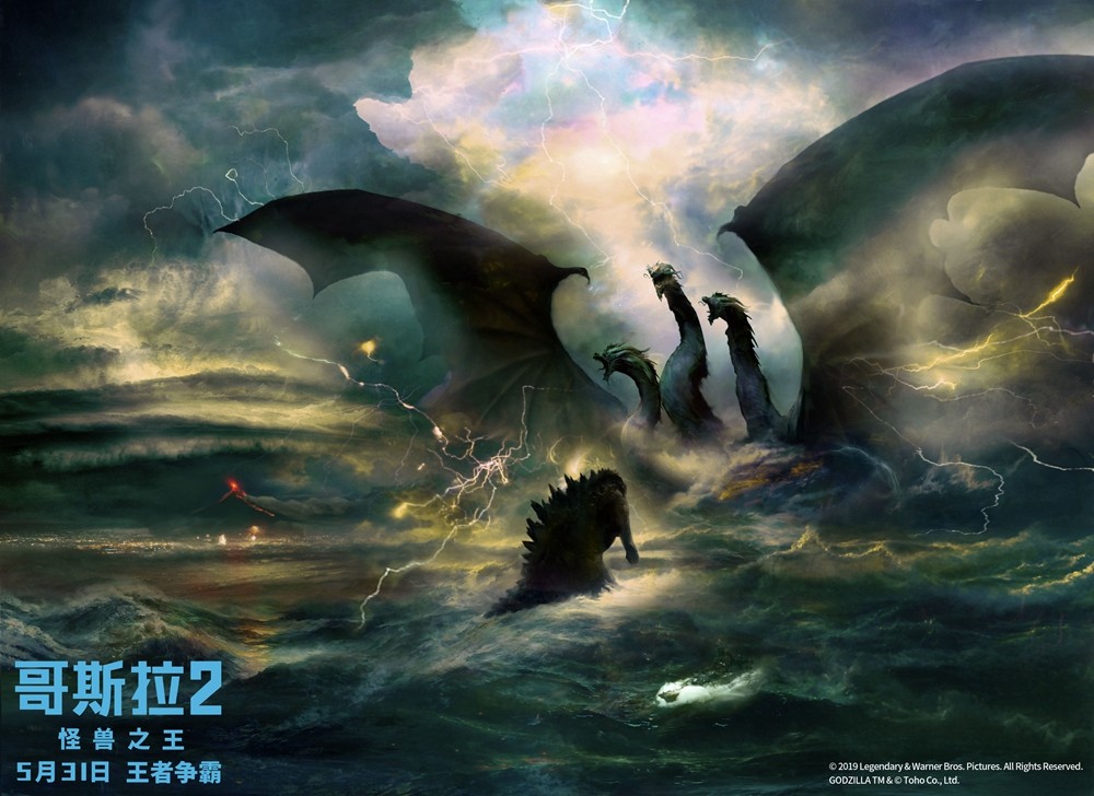 哥斯拉2怪兽之王海量概念设计图大曝光解压神作带来史诗视听震撼
