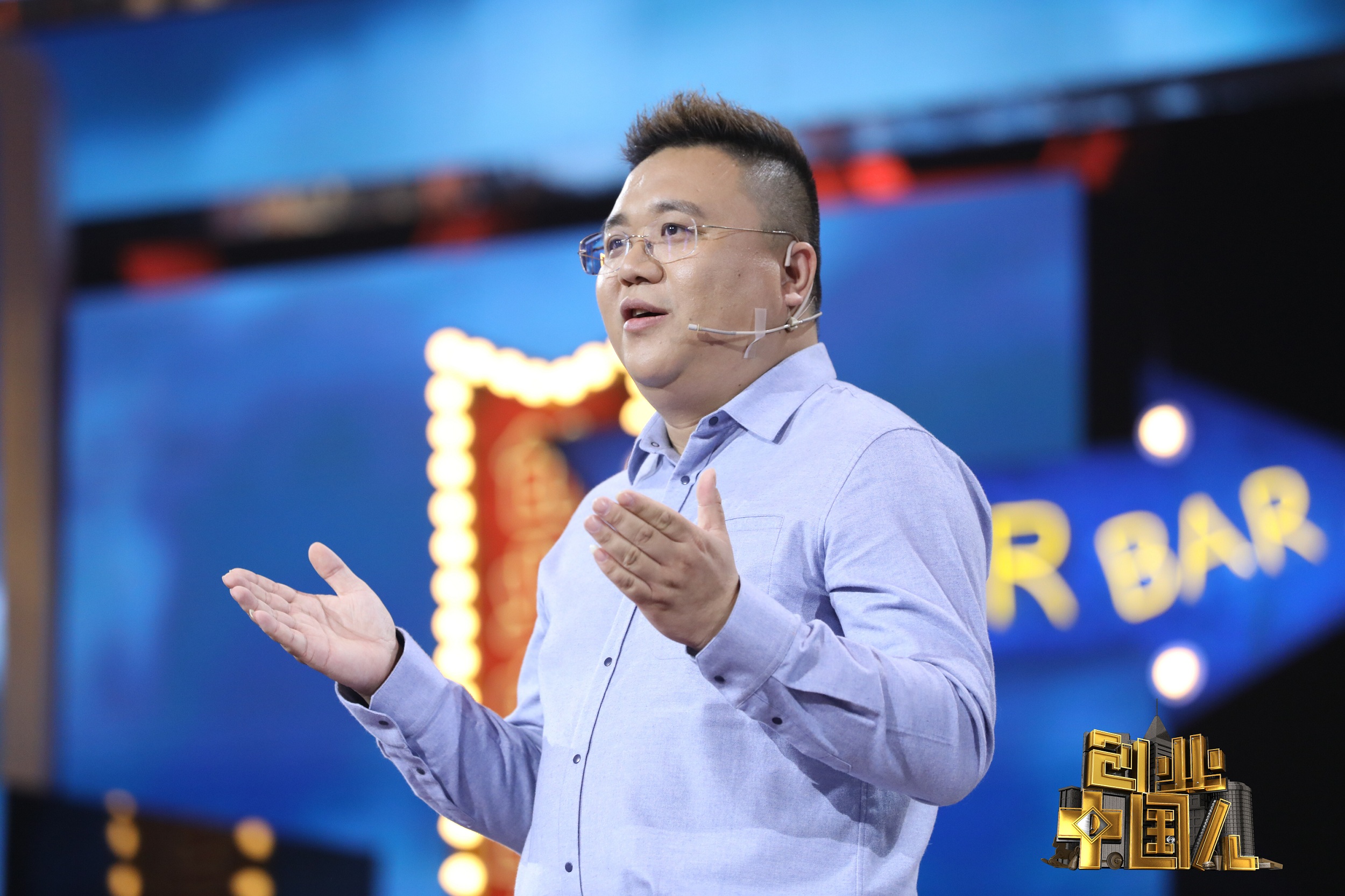 奇异口味馄饨引争执 王旭宁《创业中国人》揭秘138亿神话如何炼成